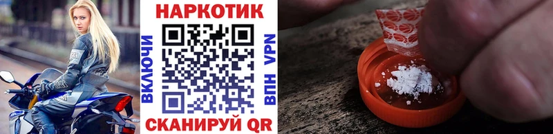 Виды наркотиков купить Бикин ГЕРОИН  Марихуана  Мефедрон  НБОМе  ГАШИШ 