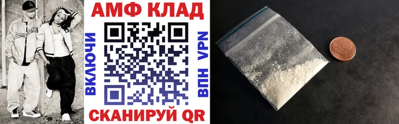 как найти Бикин АМФЕТАМИН Розовый