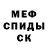 Меф VHQ ctistal kd