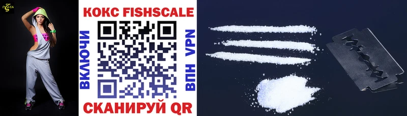 Cocaine 99%  Бикин 
