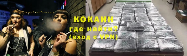 спайс Заводоуковск