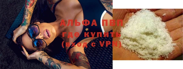первитин Балахна