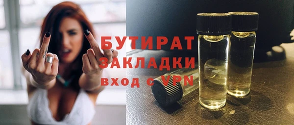 первитин Балахна