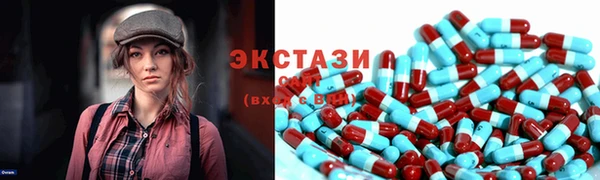 ECSTASY Заволжск