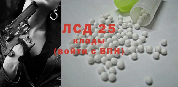сатива Баксан