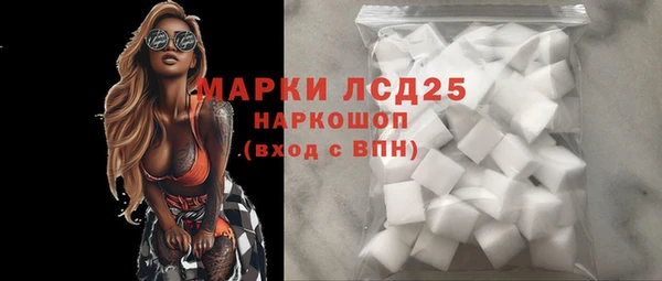 сатива Баксан