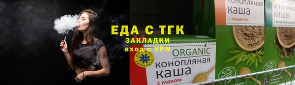 сатива Баксан