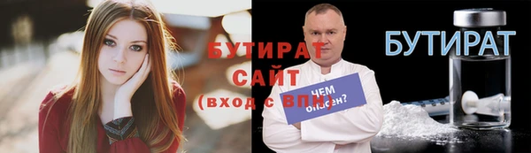 первитин Балахна