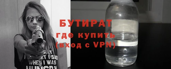 первитин Балахна