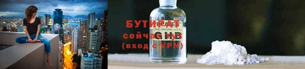 сатива Баксан