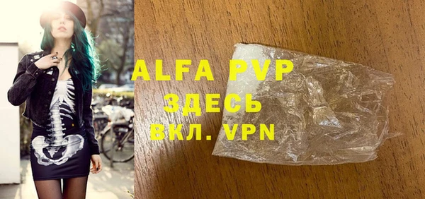 mdpv Балабаново