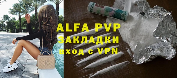 первитин Балахна