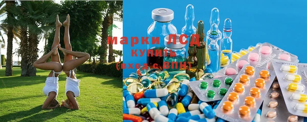 первитин Балахна