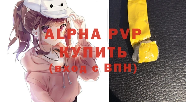 mdpv Балабаново