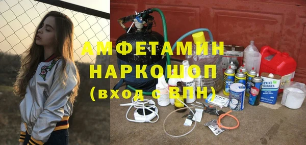 mdpv Балабаново