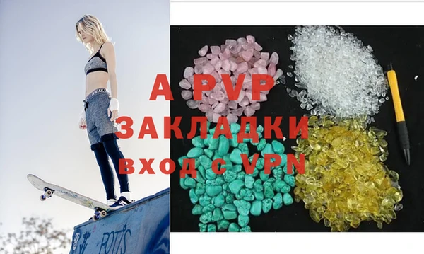 первитин Балахна