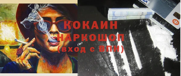 первитин Балахна