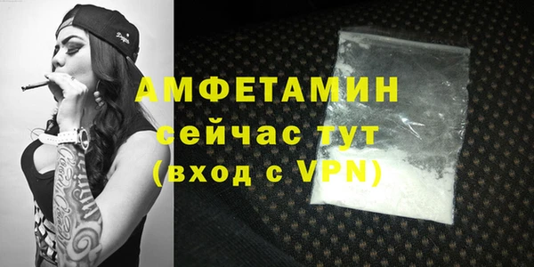 первитин Балахна