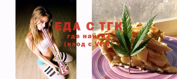 стаф Армянск