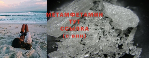 mdpv Балабаново