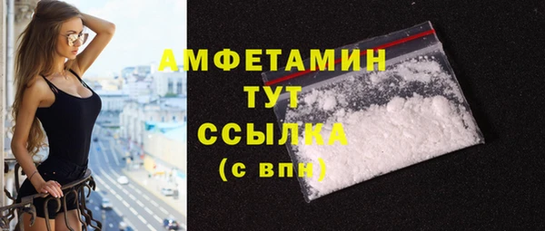 сатива Баксан