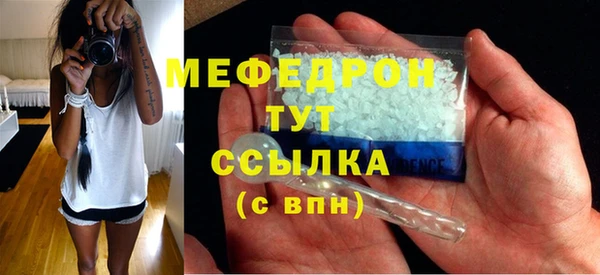 mdpv Балабаново