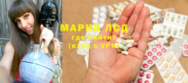 первитин Балахна
