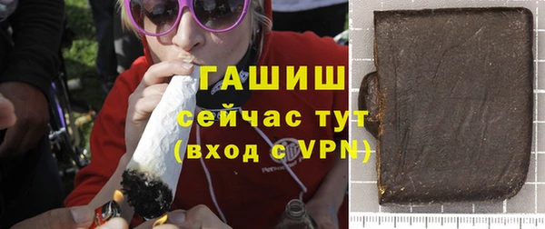 первитин Балахна