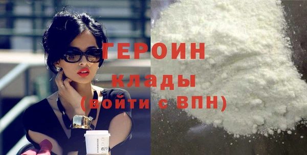 сатива Баксан