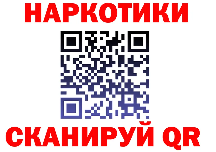 ТГК вейп ТОР это кракен Бикин