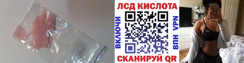 площадка какой сайт  Бикин  Лсд 25 экстази ecstasy  даркнет сайт 