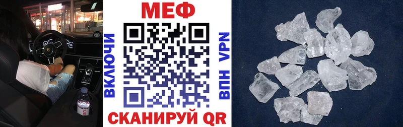 цены наркотик  Бикин  МЕФ 4 MMC 