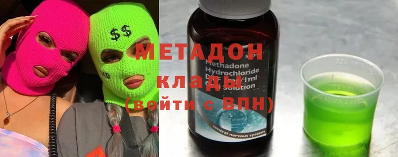 KRAKEN вход  Бикин  Метадон methadone 