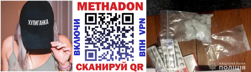 kraken вход  как найти закладки  Бикин  МЕТАДОН кристалл 
