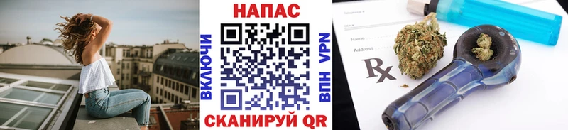 купить   Бикин  МАРИХУАНА сатива 